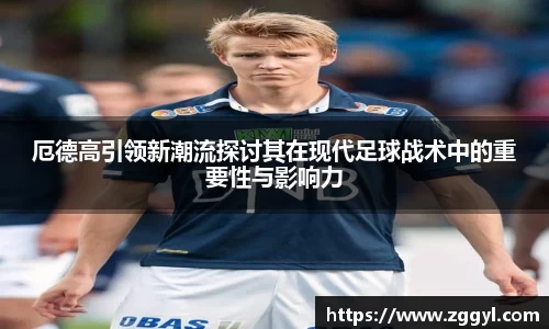 一竞技