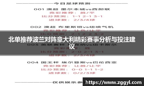 一竞技app