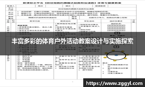 ky开元·(中国)集团官网