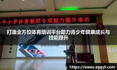 ky开元·(中国)集团官网