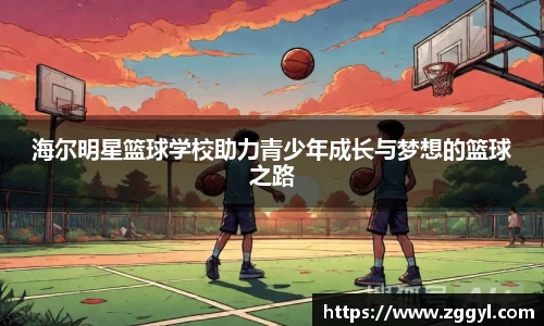 ky开元集团